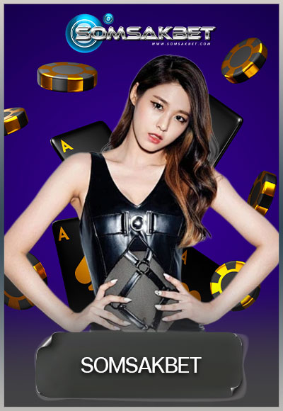 Somsakbet